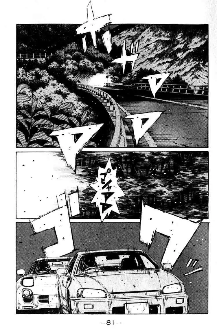 Initial D Chapter 204 1